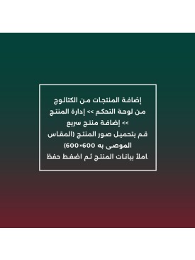 منتج5